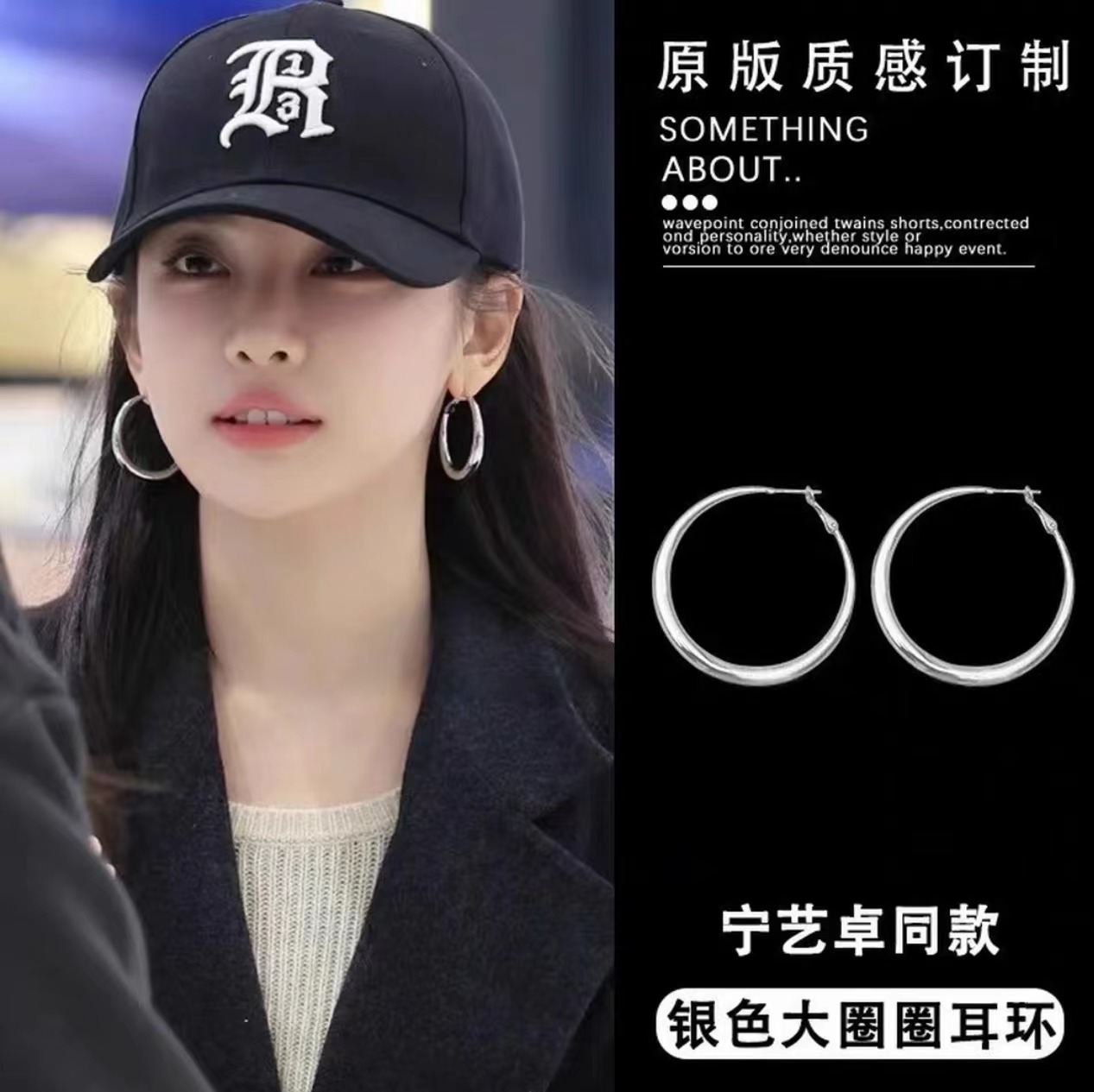 合金耳饰 赵露思同款气质清冷风圆脸必备百搭耳环素圈