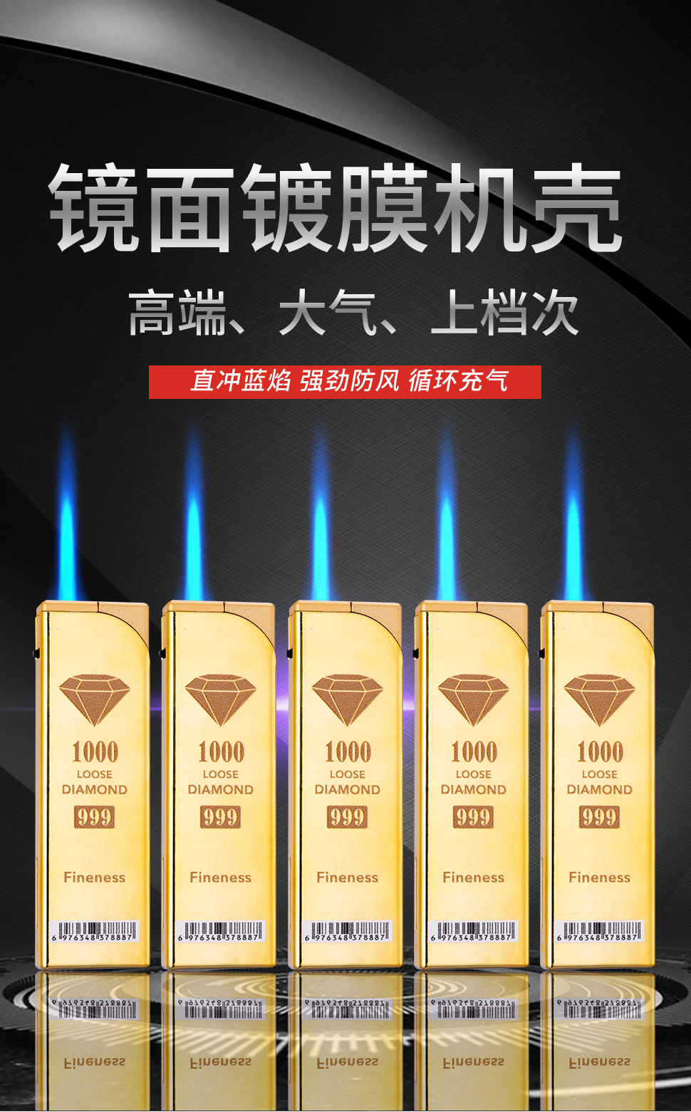 上新 小金条金属蓝焰直冲打火机 免费激光刻字