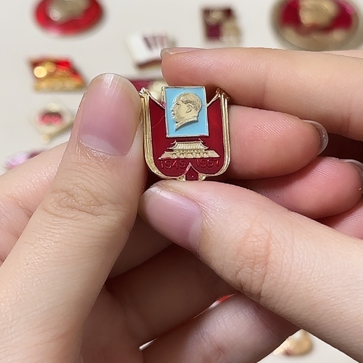 红色收藏直播像章