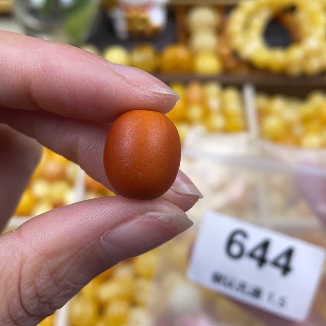 蜜蜡珠宝奇石未镶嵌13.9