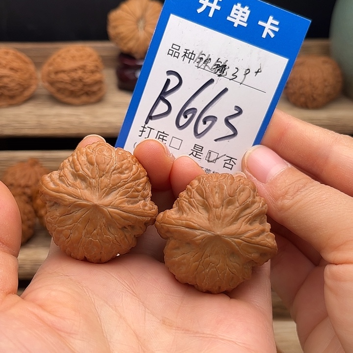 文玩核桃吊坠全品铁锤妹妹39