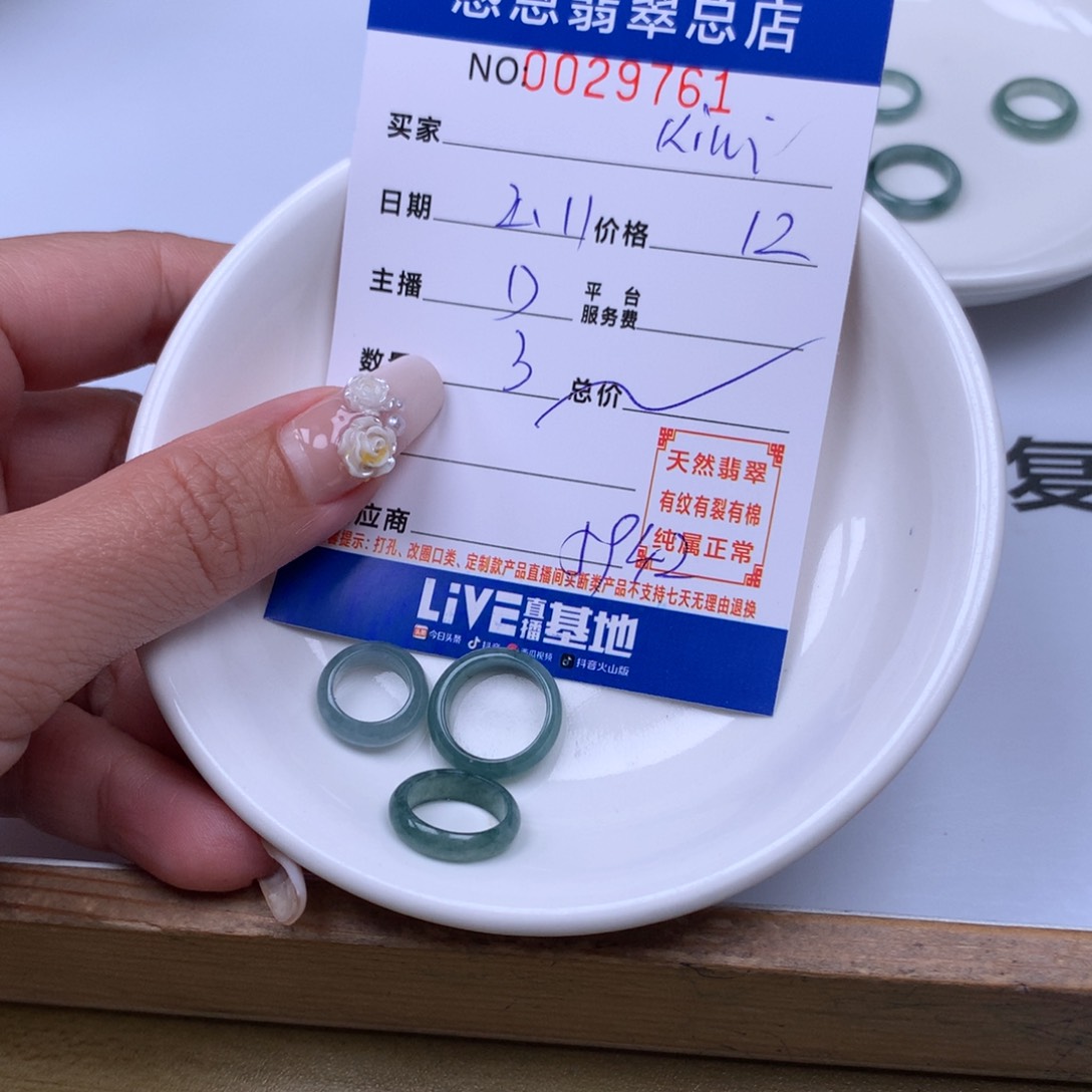 翡翠手链足铂镶嵌k**i