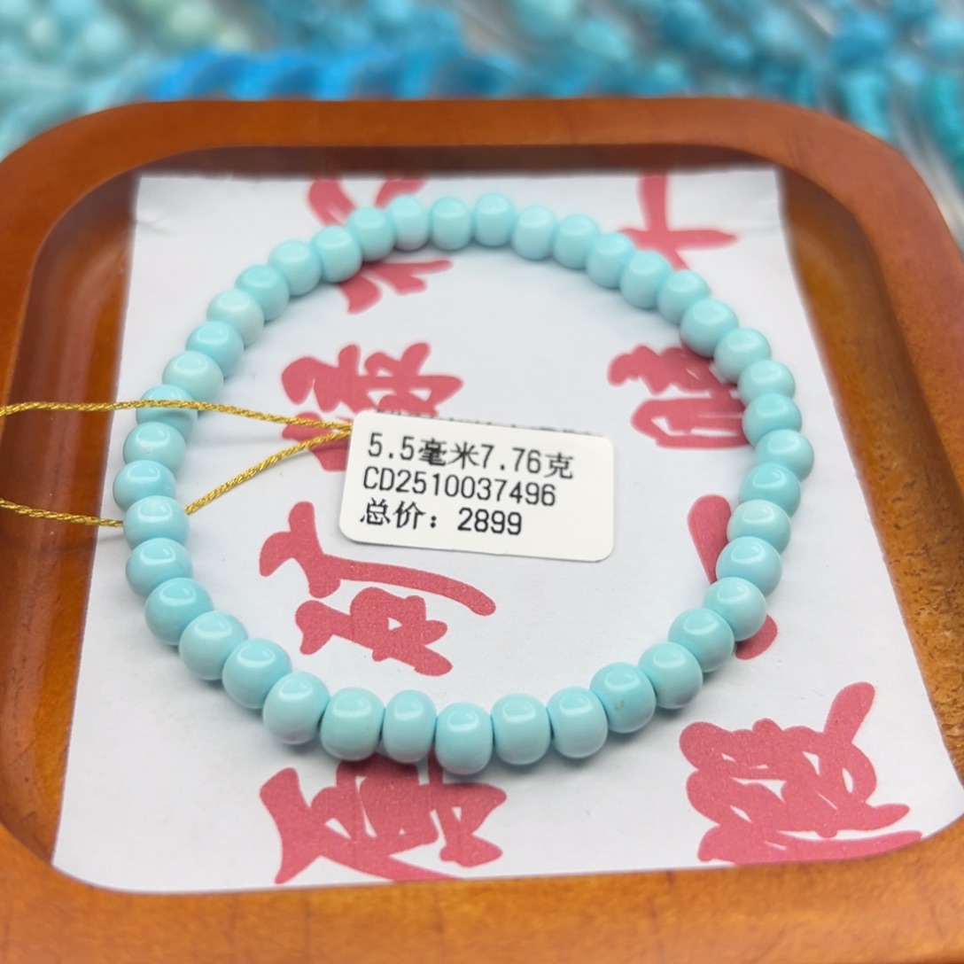 绿松石未镶嵌珠宝半成品