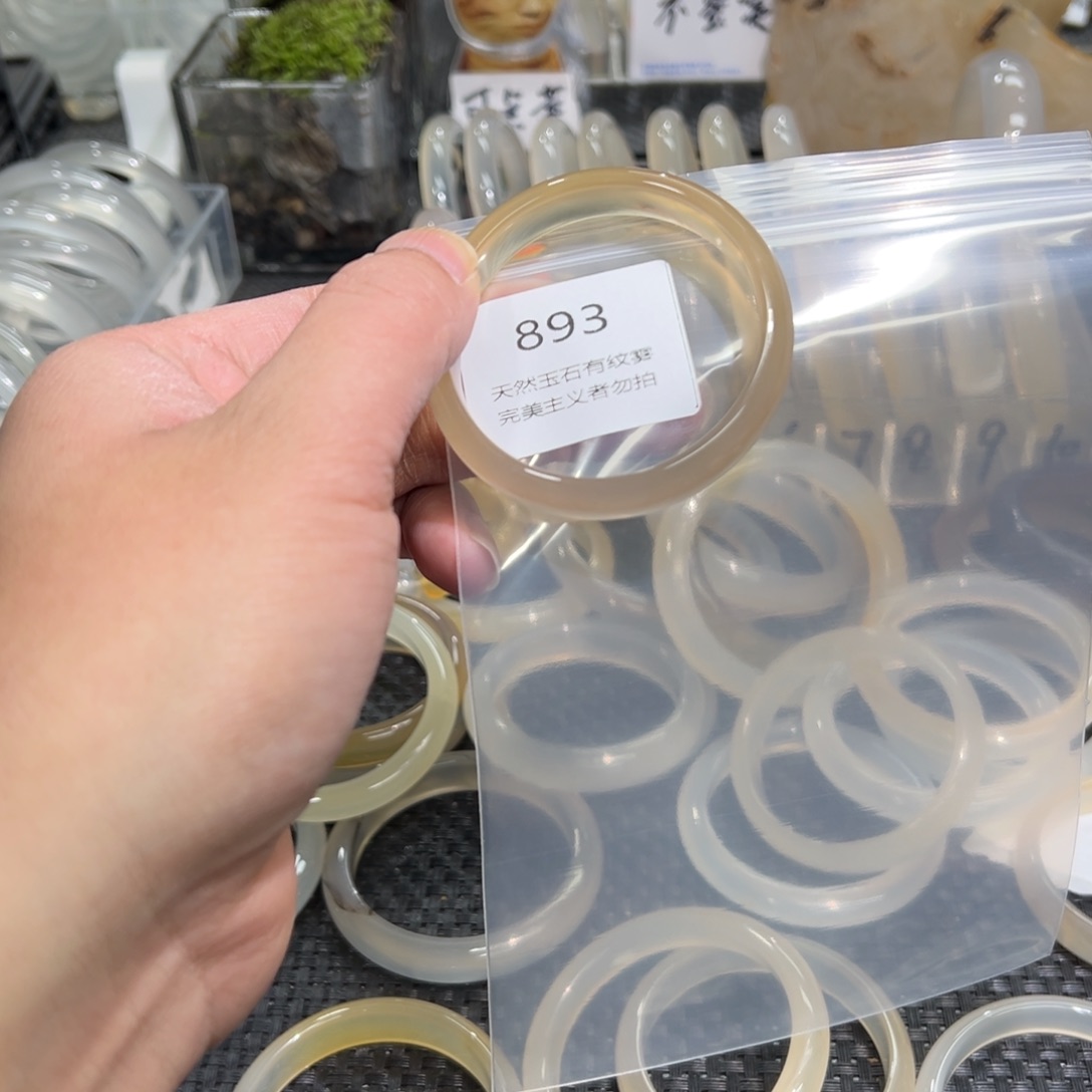 玛瑙/玉髓手镯未镶嵌y*-52