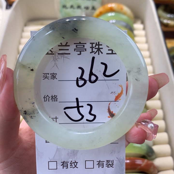未镶嵌蛇纹石玉手镯
