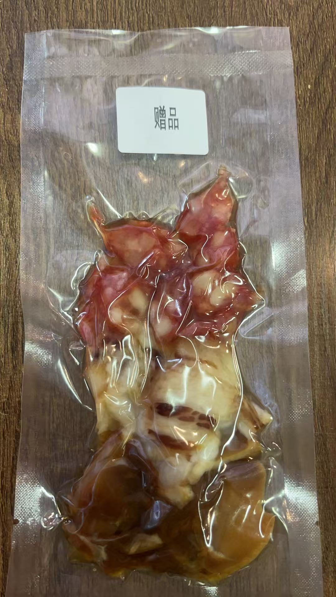 腊味三拼福袋