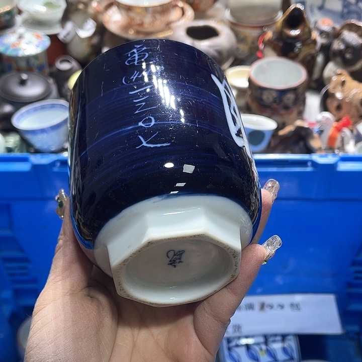 瓷片19.9包邮新疆西藏不发货