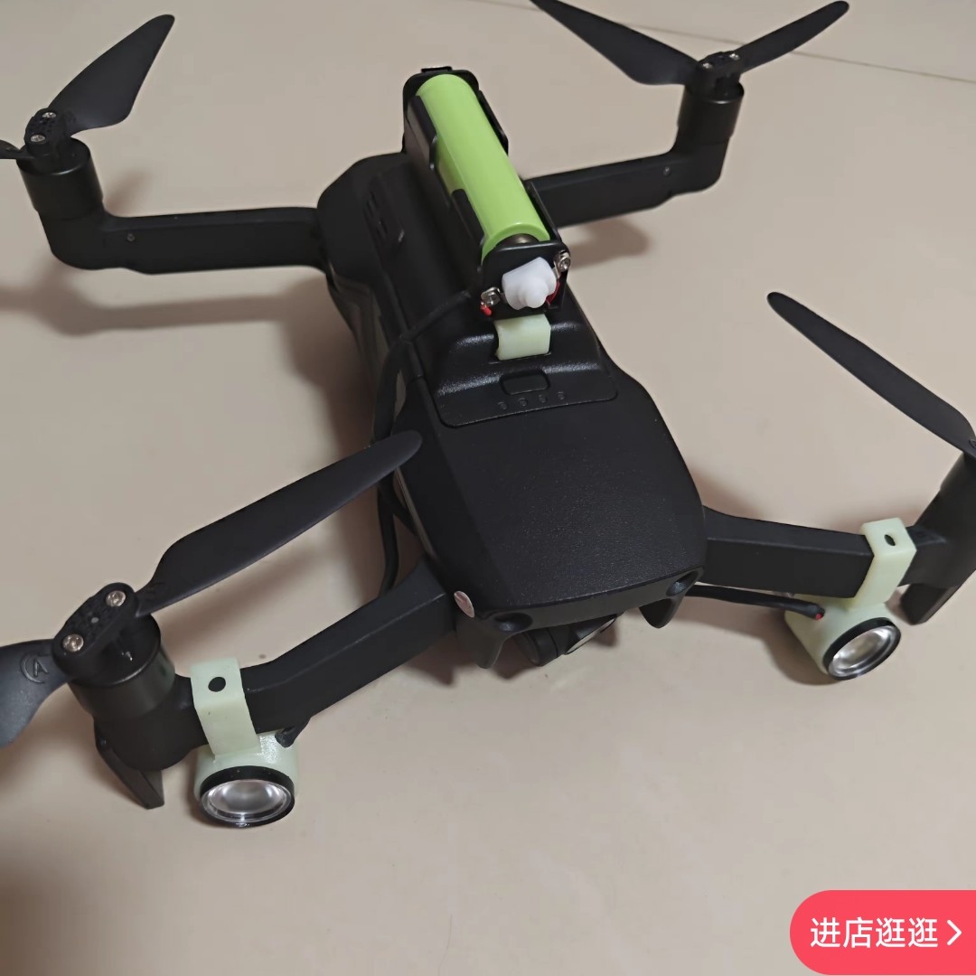 直播间福利、无人机高级配件探照灯充电管家高速内存卡