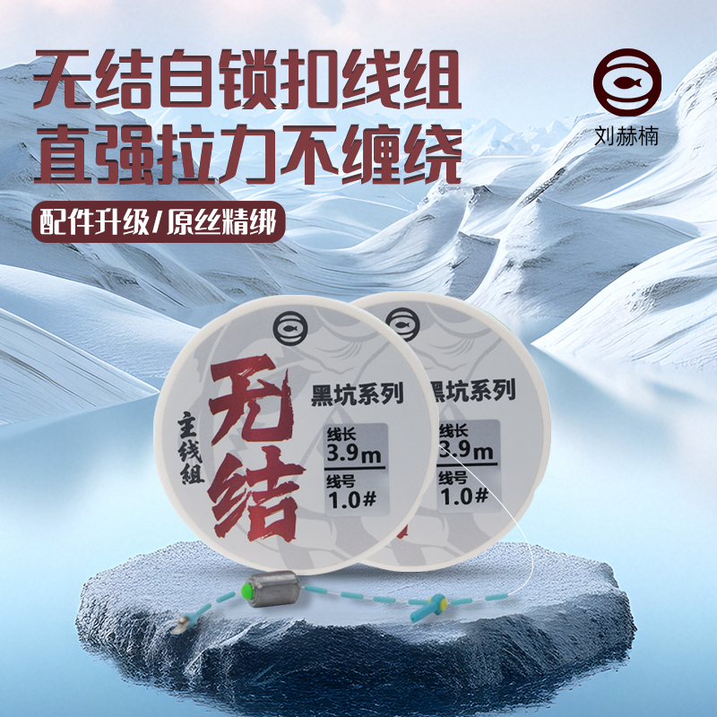 刘赫楠崩豆无结精细化黑坑竞技主线组低延展竞技专业配置