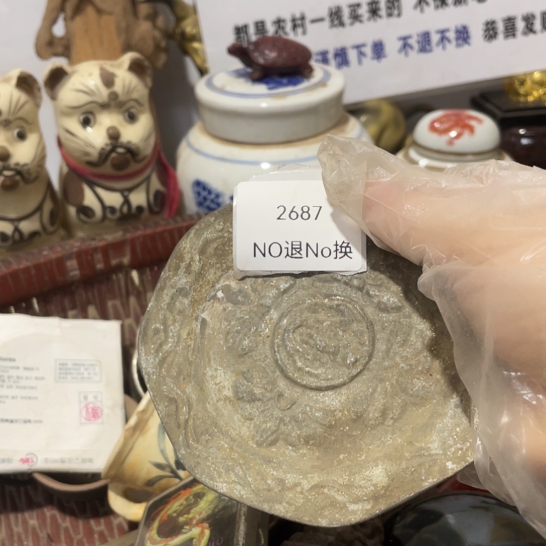 寻***旅陶其他2687号工艺品