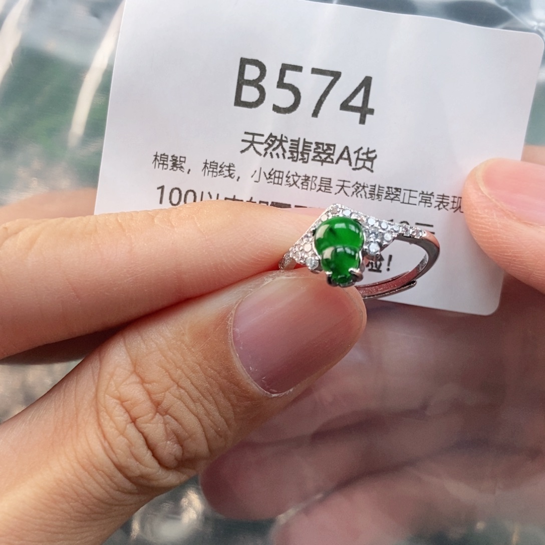 【闪购商品】翡翠未镶嵌吊坠(不含链)