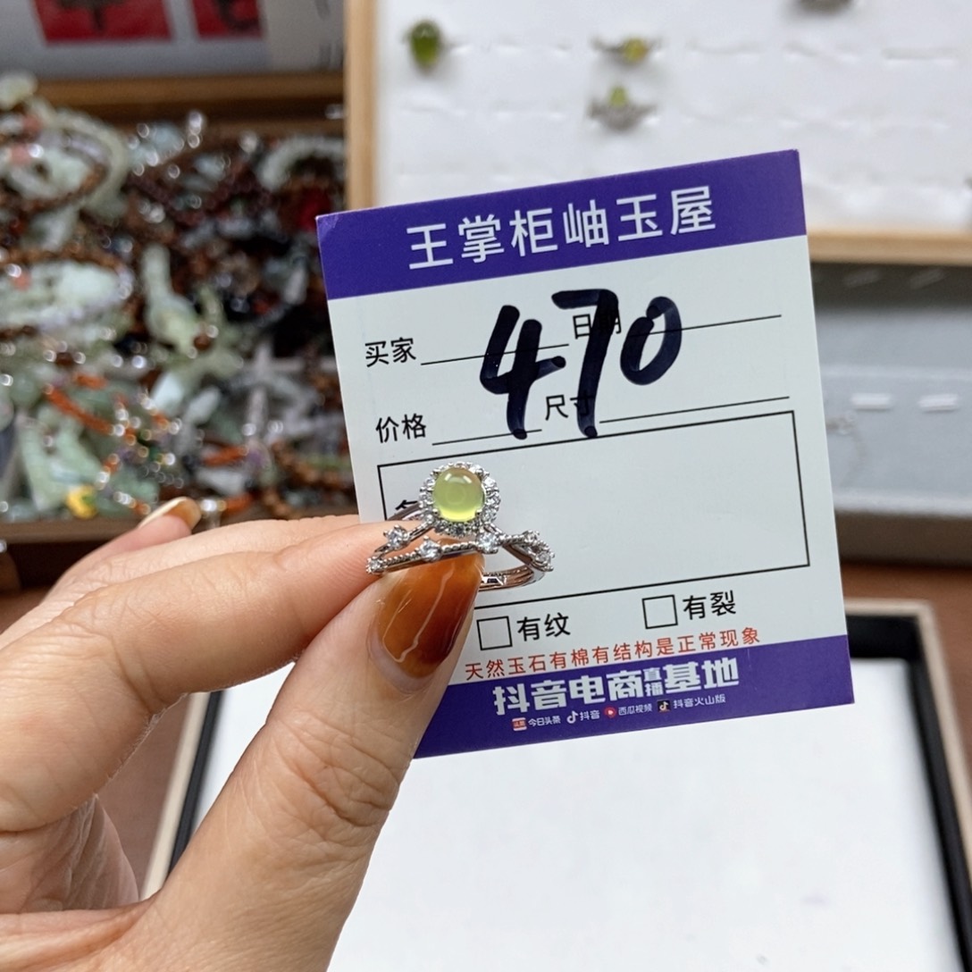 岫玉吊坠吊坠未镶嵌