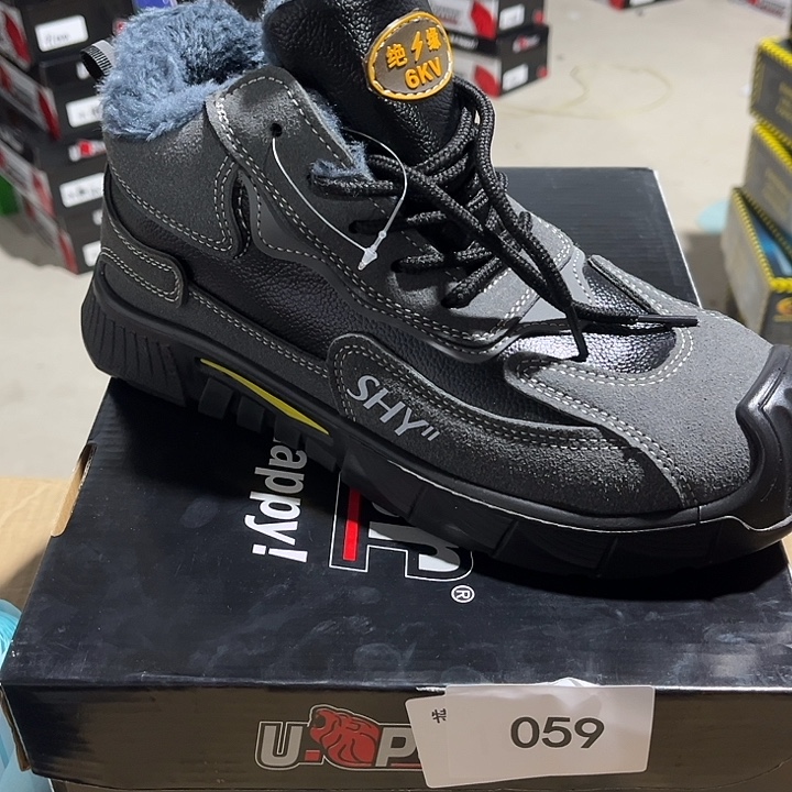 42尺码编号059防砸防刺