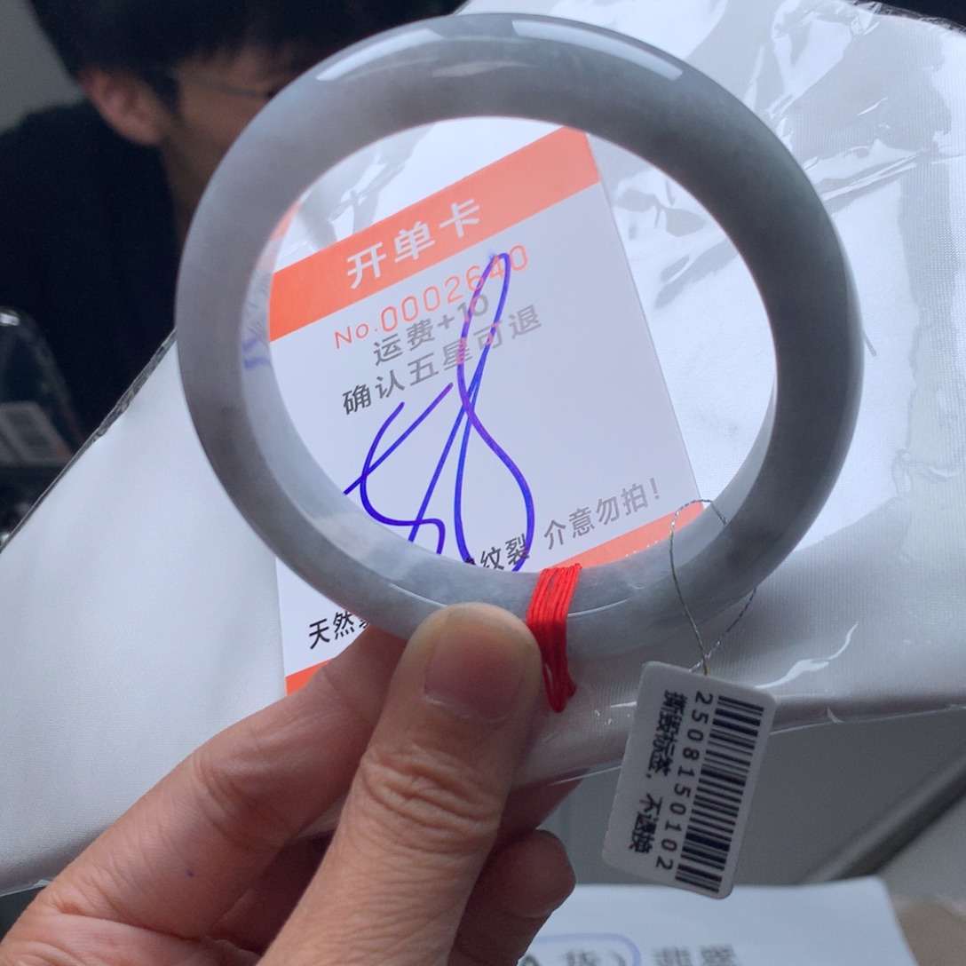翡翠未镶嵌手镯hv