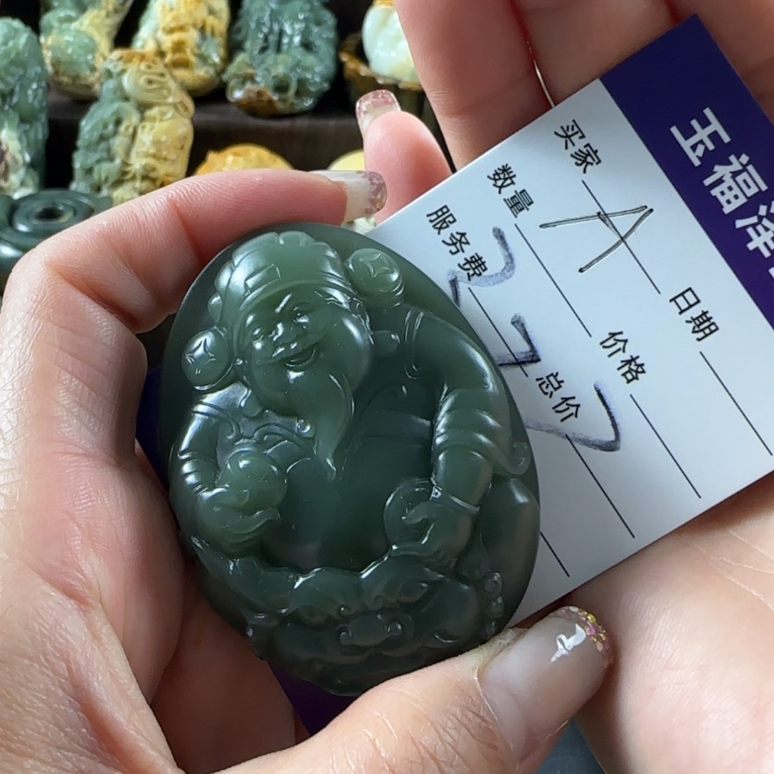 ****7岫岩老玉（透闪石质玉）未镶嵌挂件