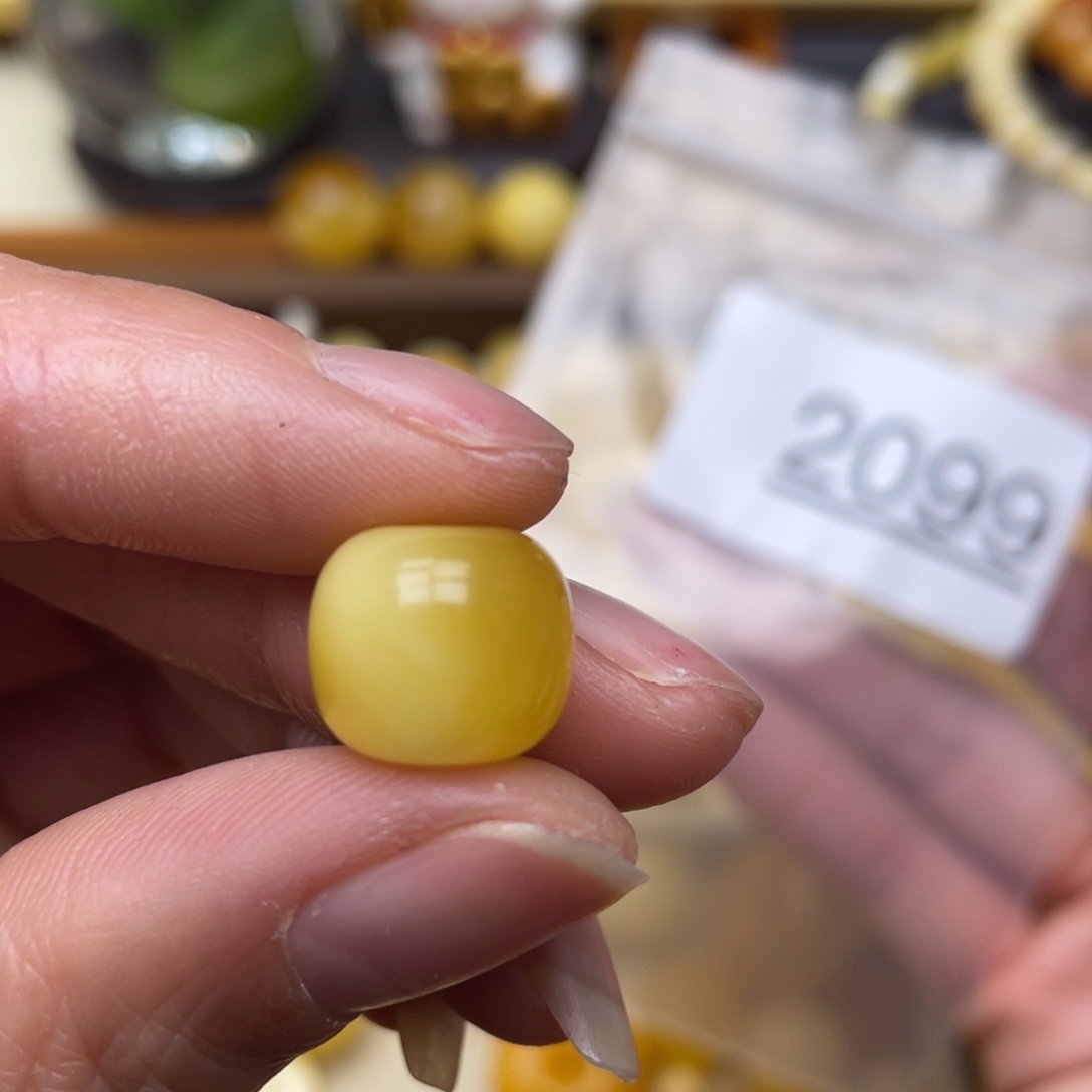 琥珀珠宝奇石未镶嵌皮坑12.5