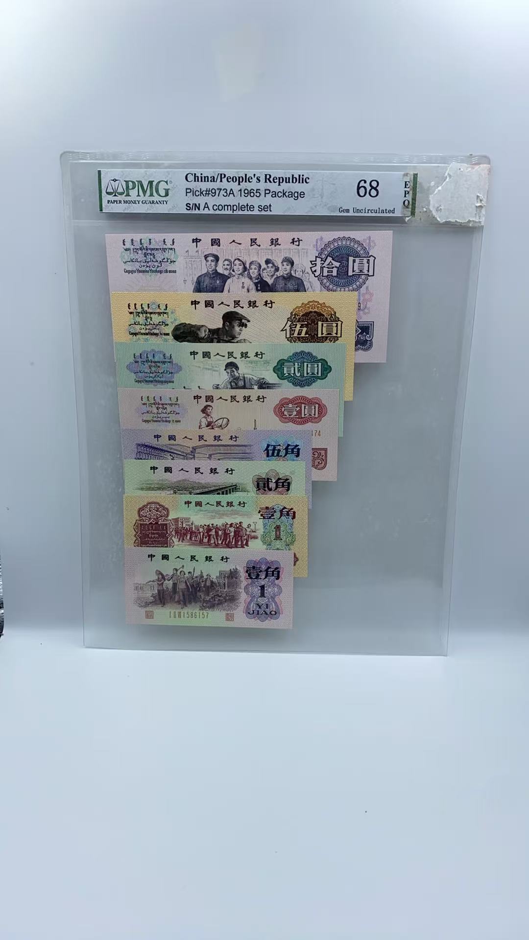 第三套小全套非法定退市纪念币随机发货工艺品复古怀旧纪念钞