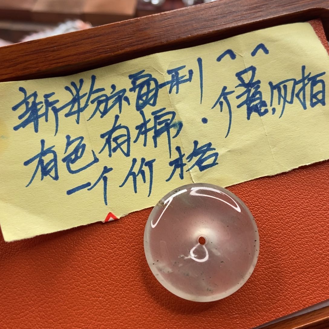 石英质玉颈饰未镶嵌
