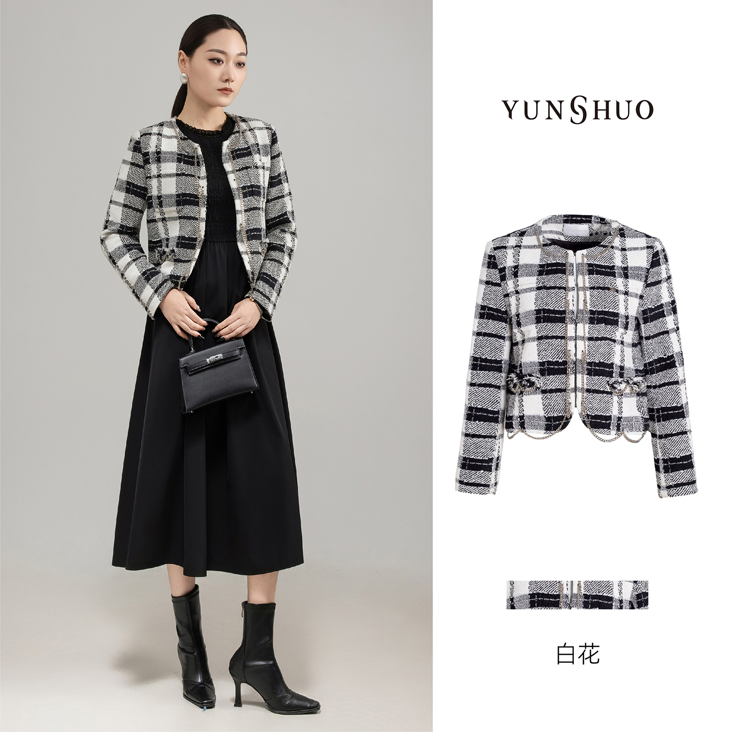 允硕新款低圆领时尚格纹印花女装小香风短外套粗花呢显瘦455454