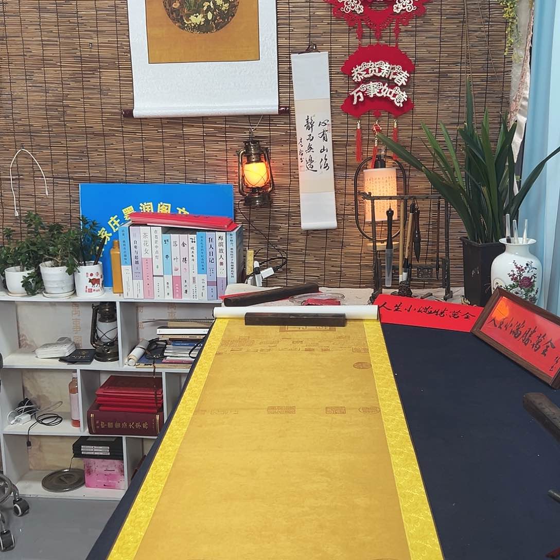 书法六尺对开卷轴见贤思齐