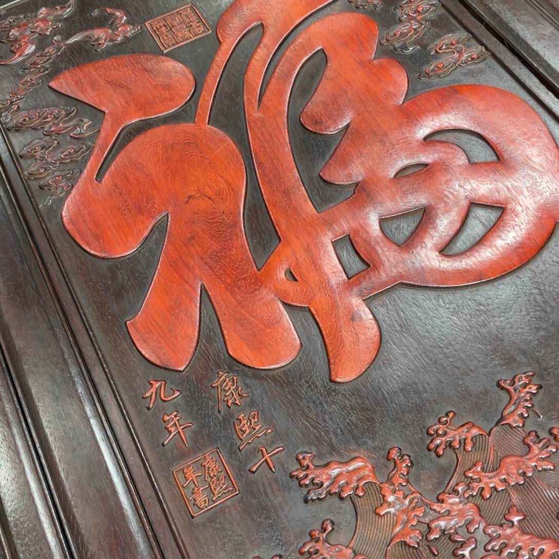 非洲紫檀（红花梨）