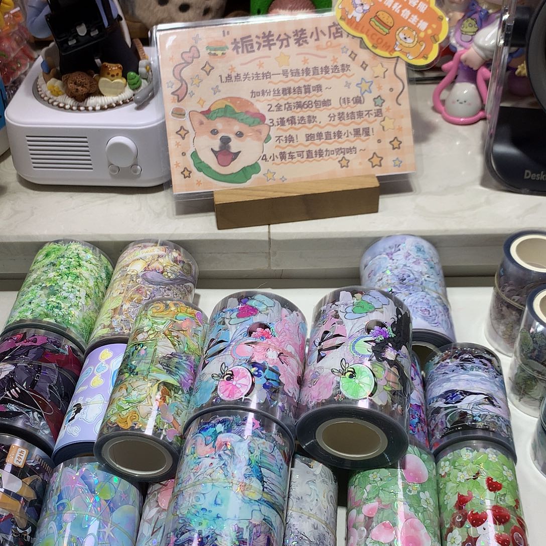 十二月专拍补款链接