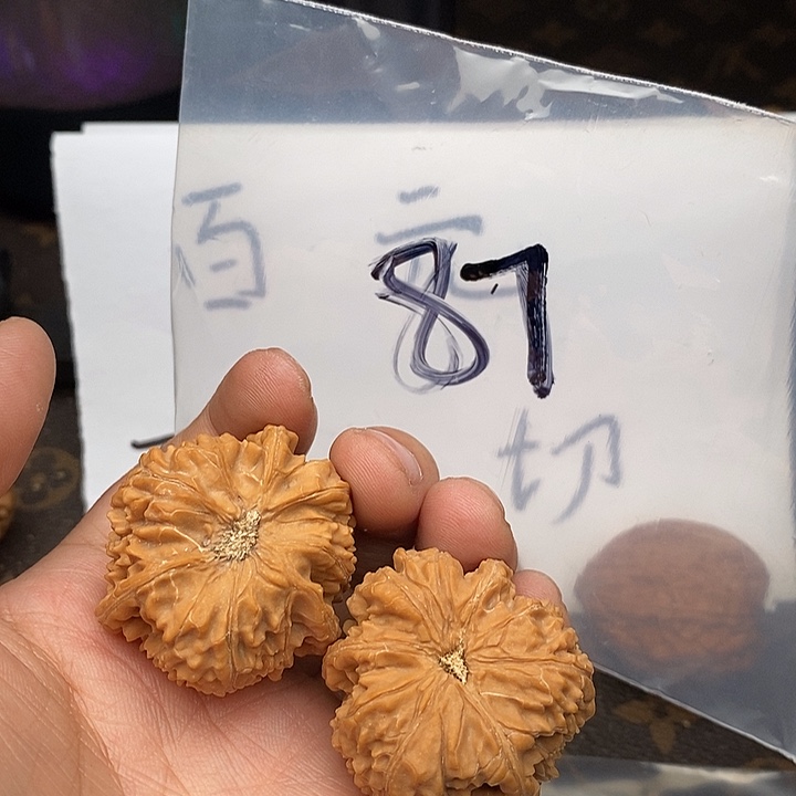 吊坠文玩核桃354753537573357753357