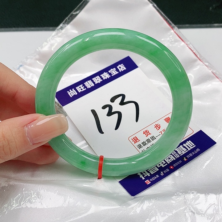 未镶嵌手镯（圆镯）翡翠翡翠12