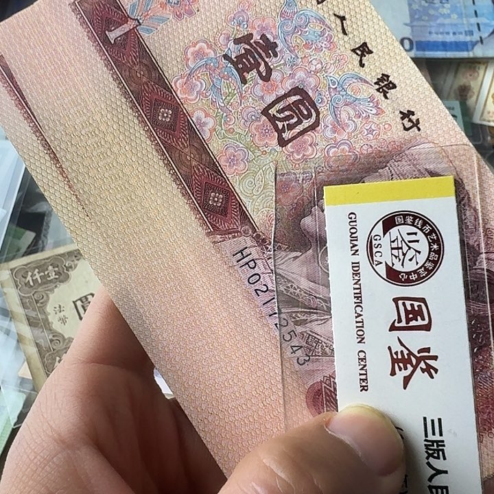 全新的17……………………全新801……