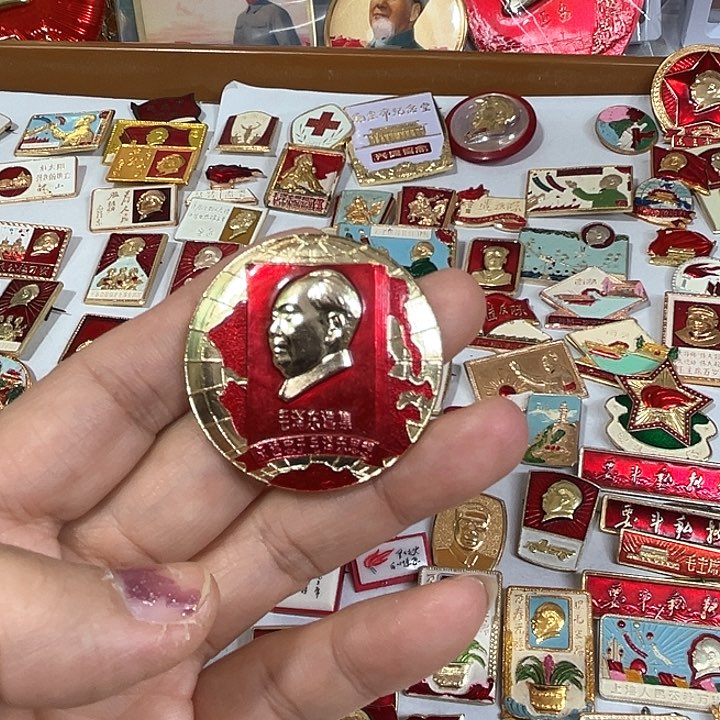 其他普通金属湖*人纪念章 纪念章