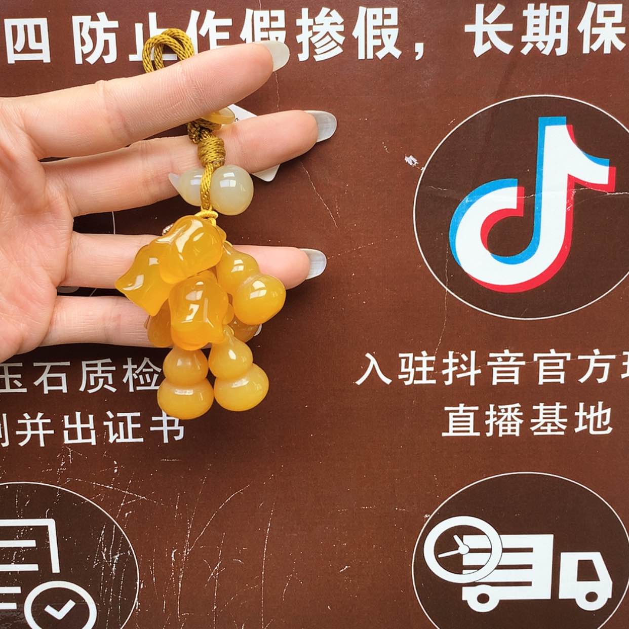 【闪购商品】玛瑙/玉髓车挂未镶嵌
