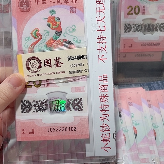 塑料052228102。。。。。。。。。。