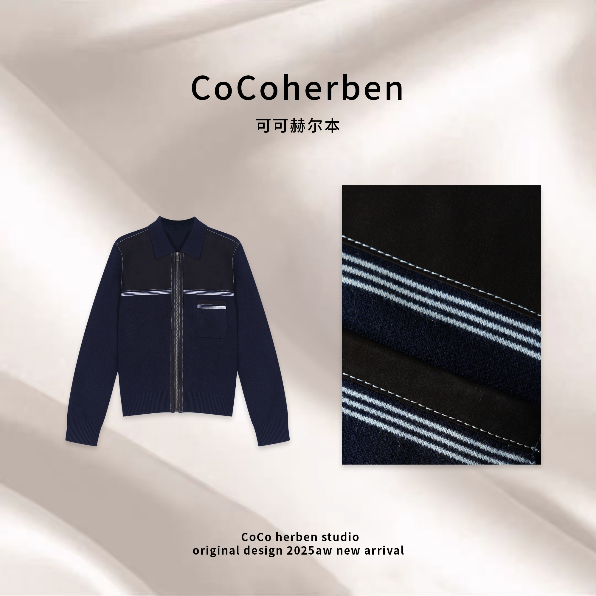 CocoHerben翻领法式卷毛饰皮毛短外套牛仔条纹撞色外套HB1309