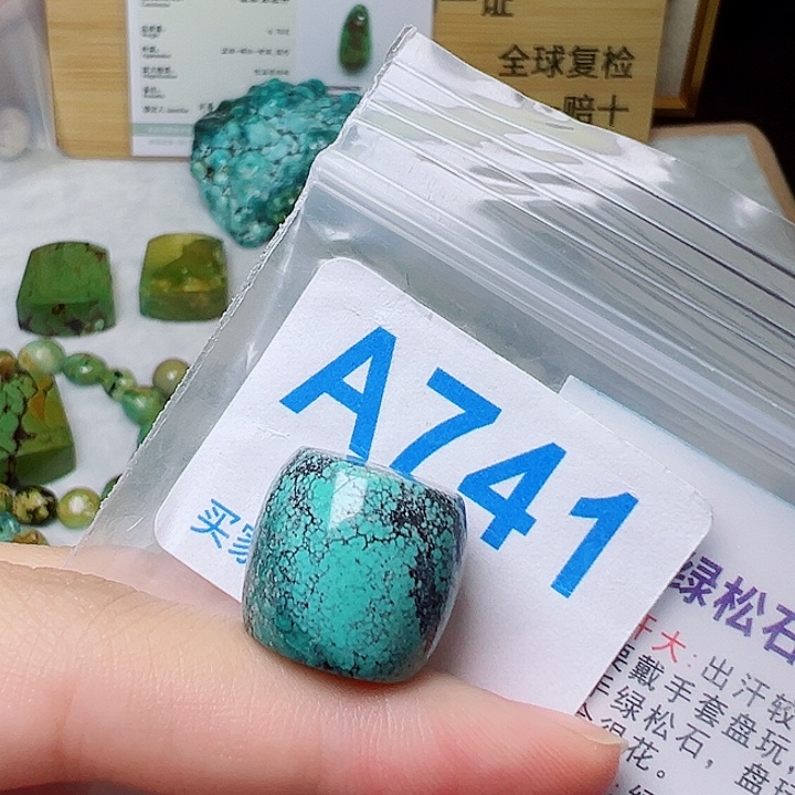 未镶嵌绿松石珠宝奇石