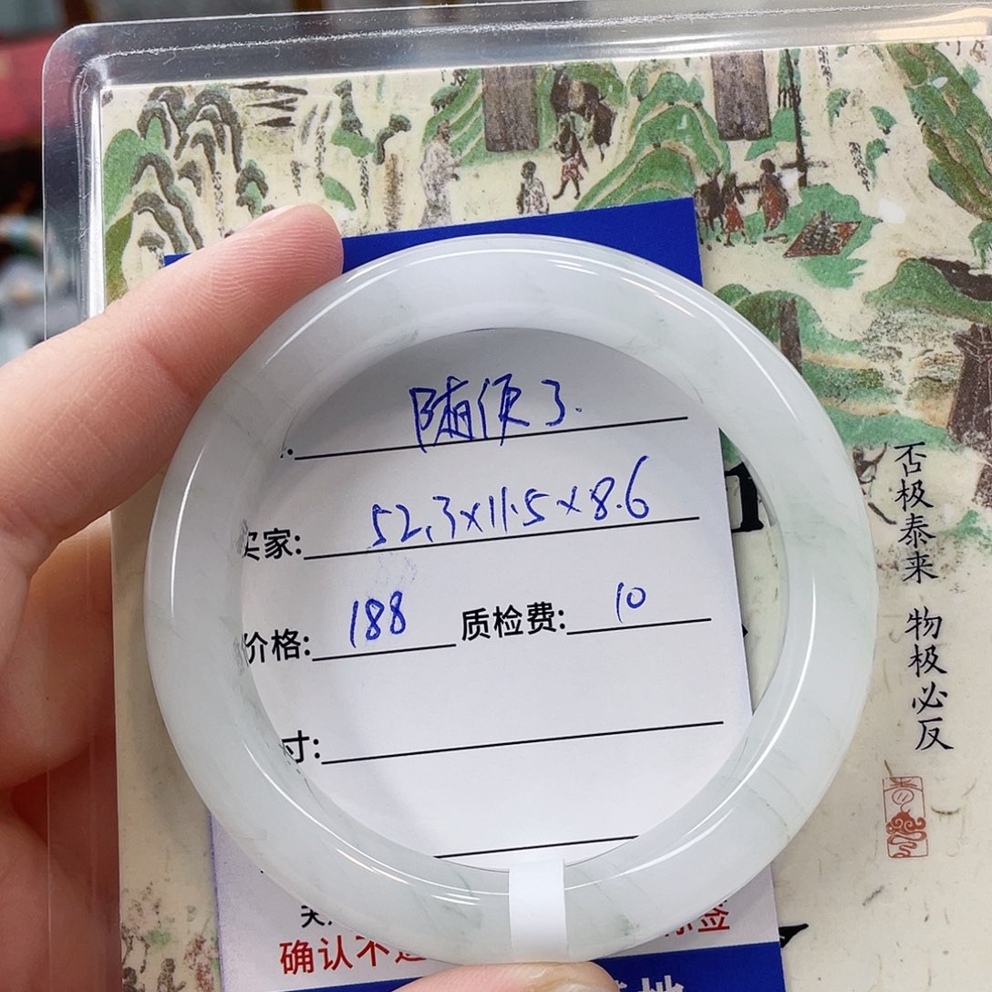 石英质玉未镶嵌手镯