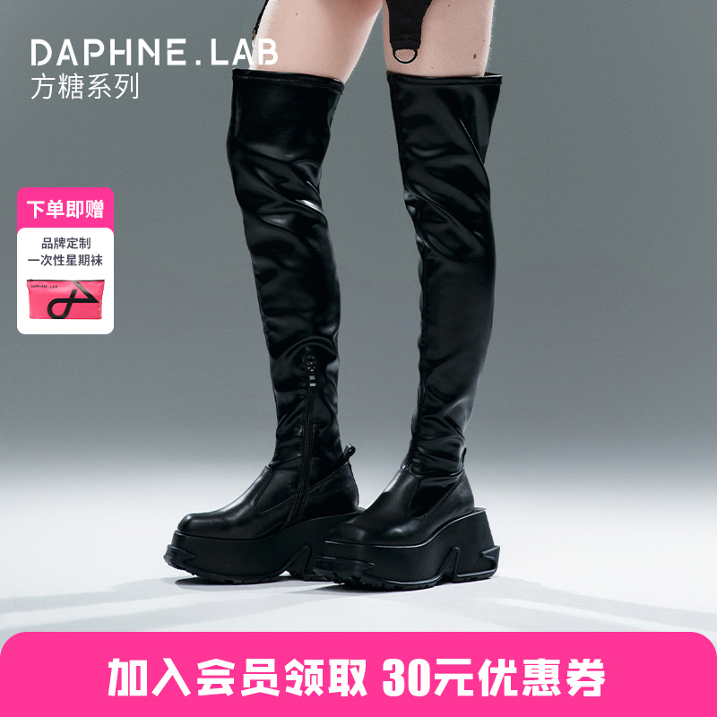 【陈粒同款】DaphneLab方糖3代过膝靴女厚底百搭防滑时装靴长筒靴 