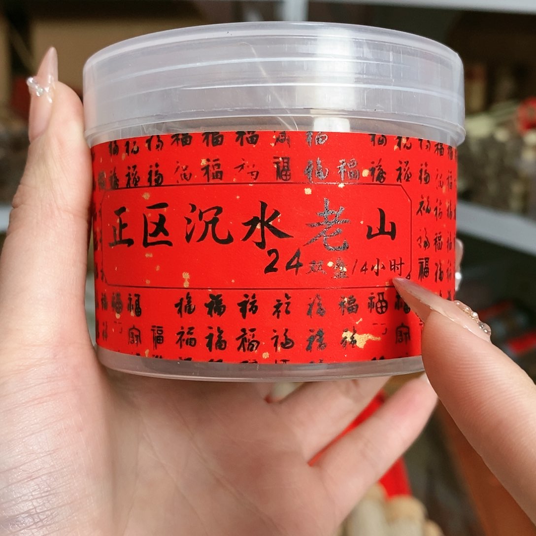 【闪购商品】66666666666666666666