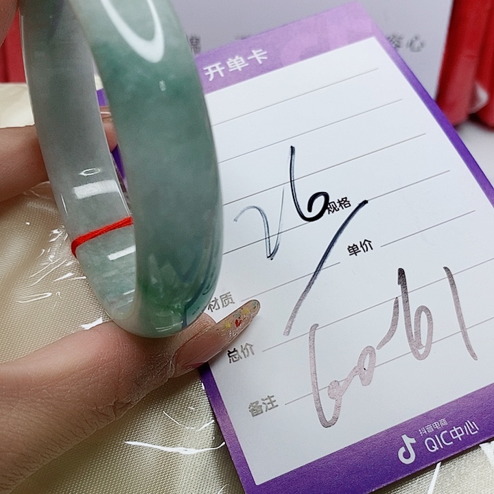 翡翠手镯（圆镯）未镶嵌雪*