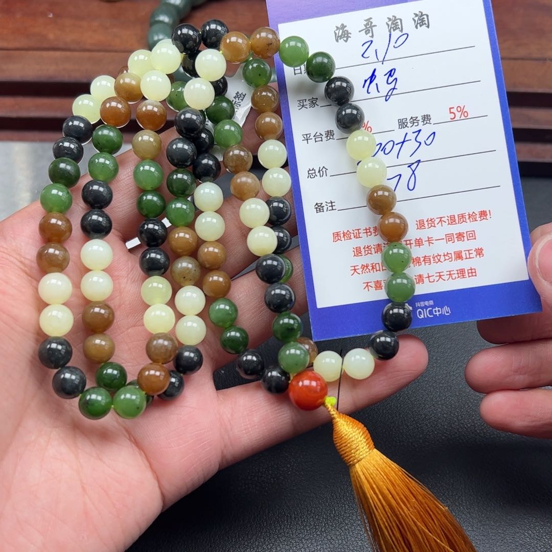 和田玉挂件未镶嵌蚂***象