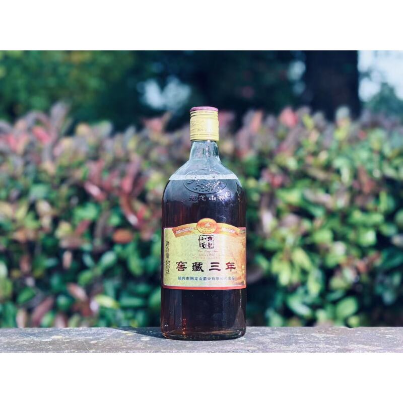 正宗绍兴酒三年陈包邮抱龙山牌绍兴黄酒500ml