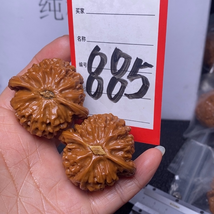 文玩核桃把件885，43宫灯