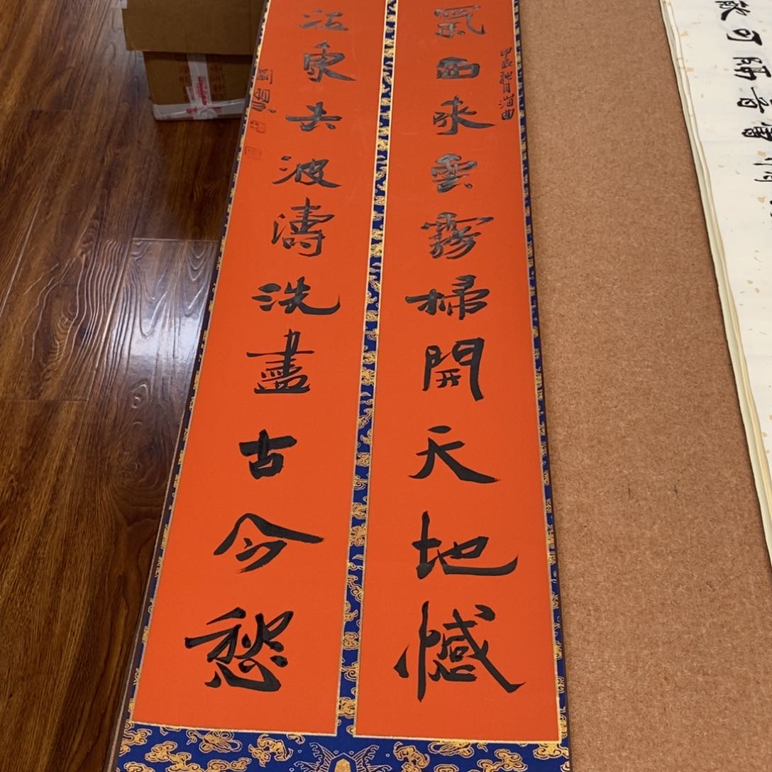 书法刘相玉书法作品惠友中