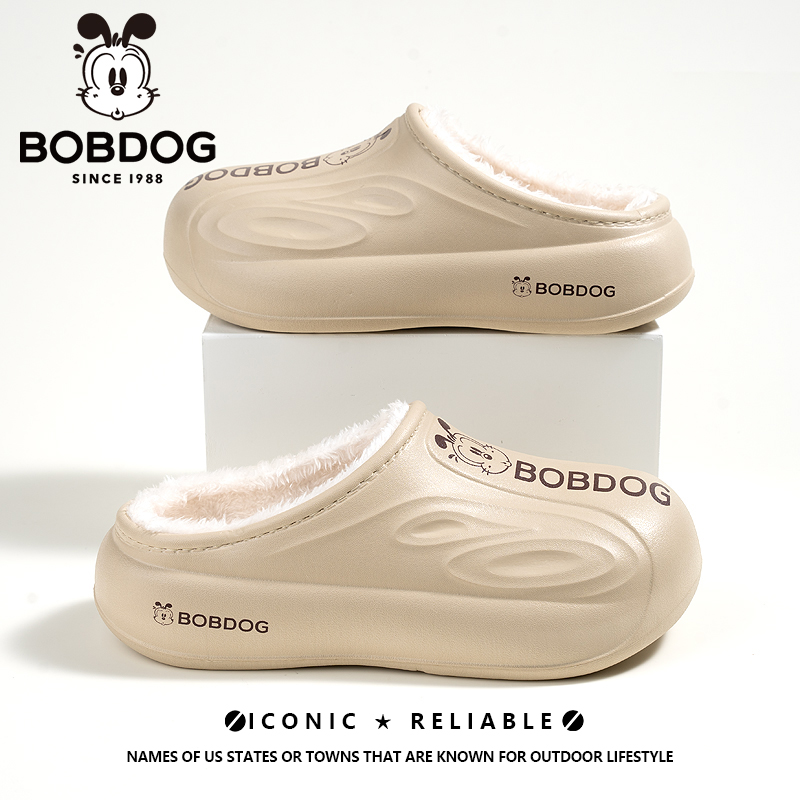 巴布豆儿童棉拖鞋包跟加绒保暖不掉毛防滑软底冬季拖鞋