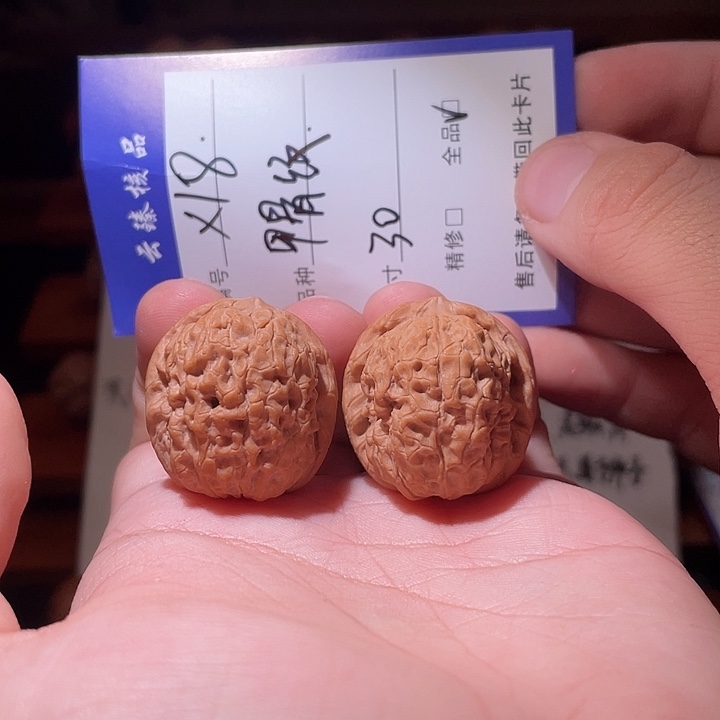 吊坠文玩核桃文玩