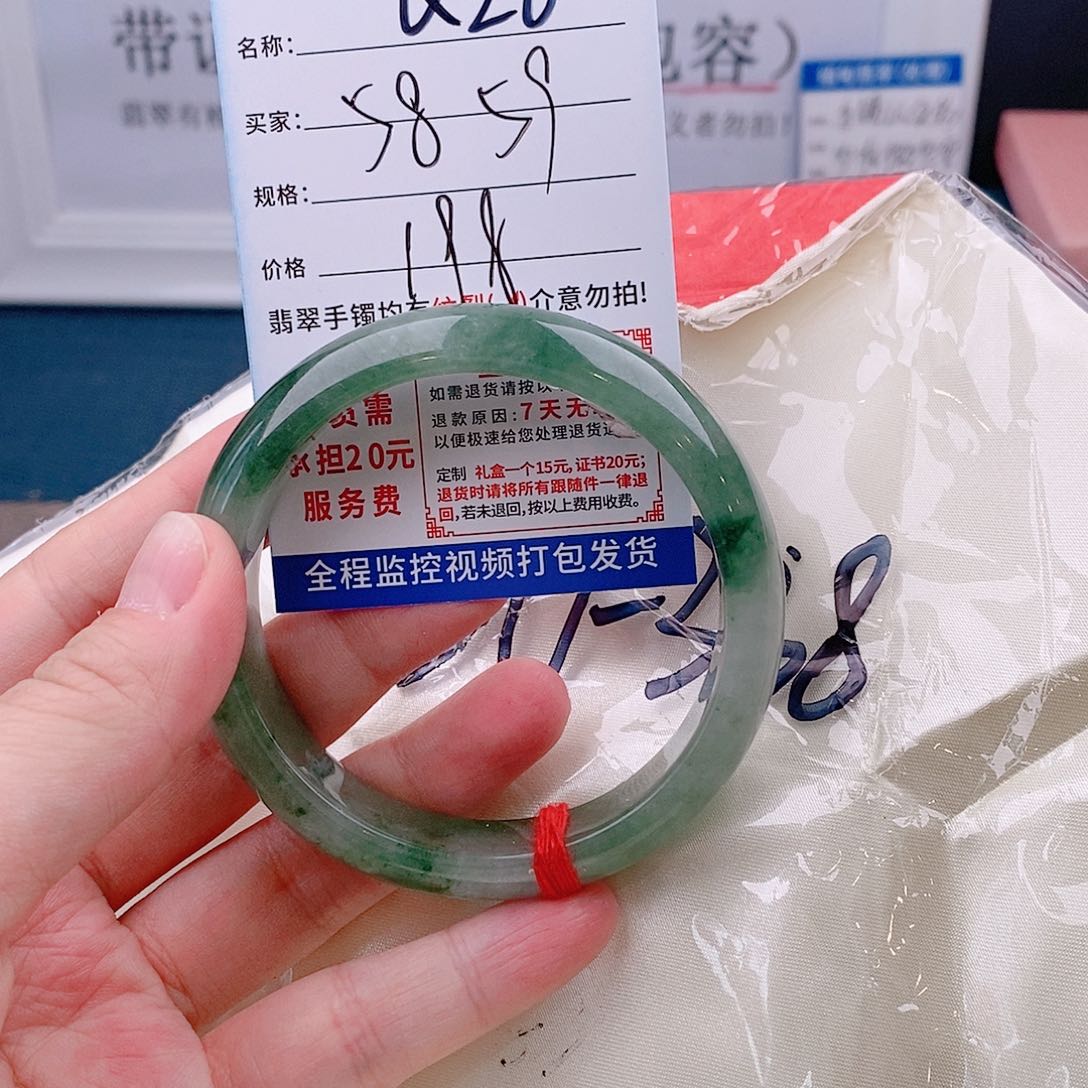 婧***姐翡翠手镯以实物为准微包容Q26