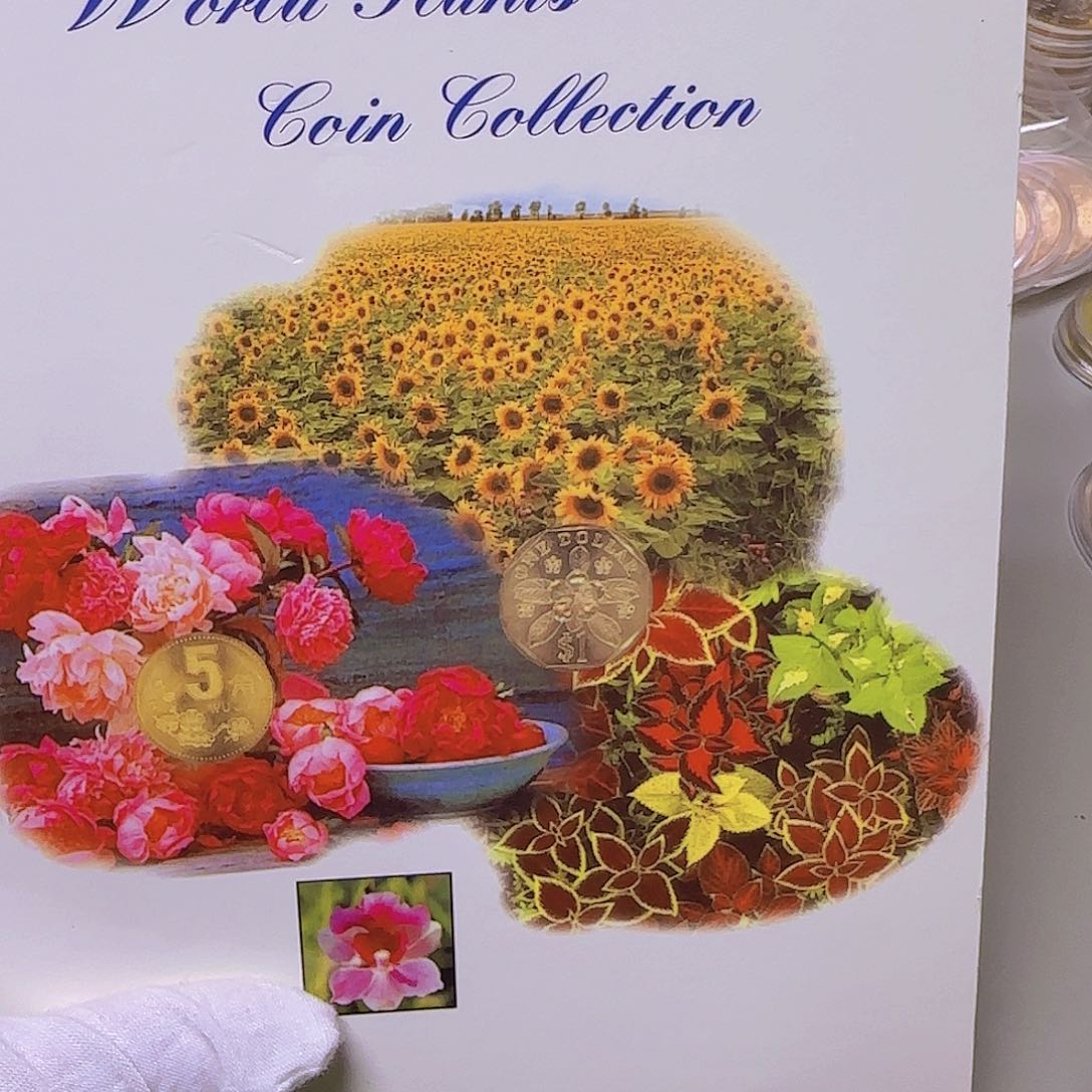世界钱币植物系列福利