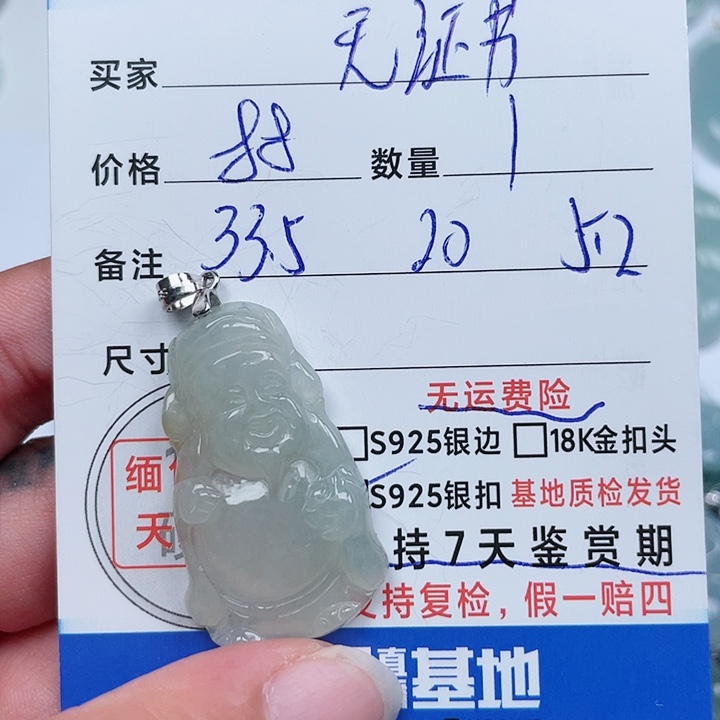 颈饰银S925镶嵌翡翠天然翡翠吊坠