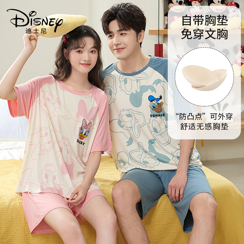 Disney迪士尼套头情侣睡衣带胸垫凉感冰丝舒适家居服套装0073