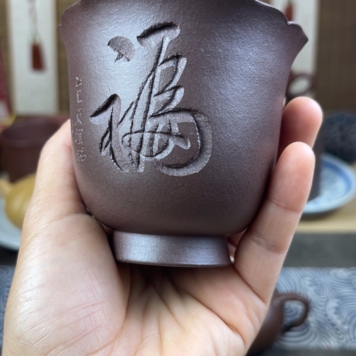 茶壶紫砂主人杯容量150