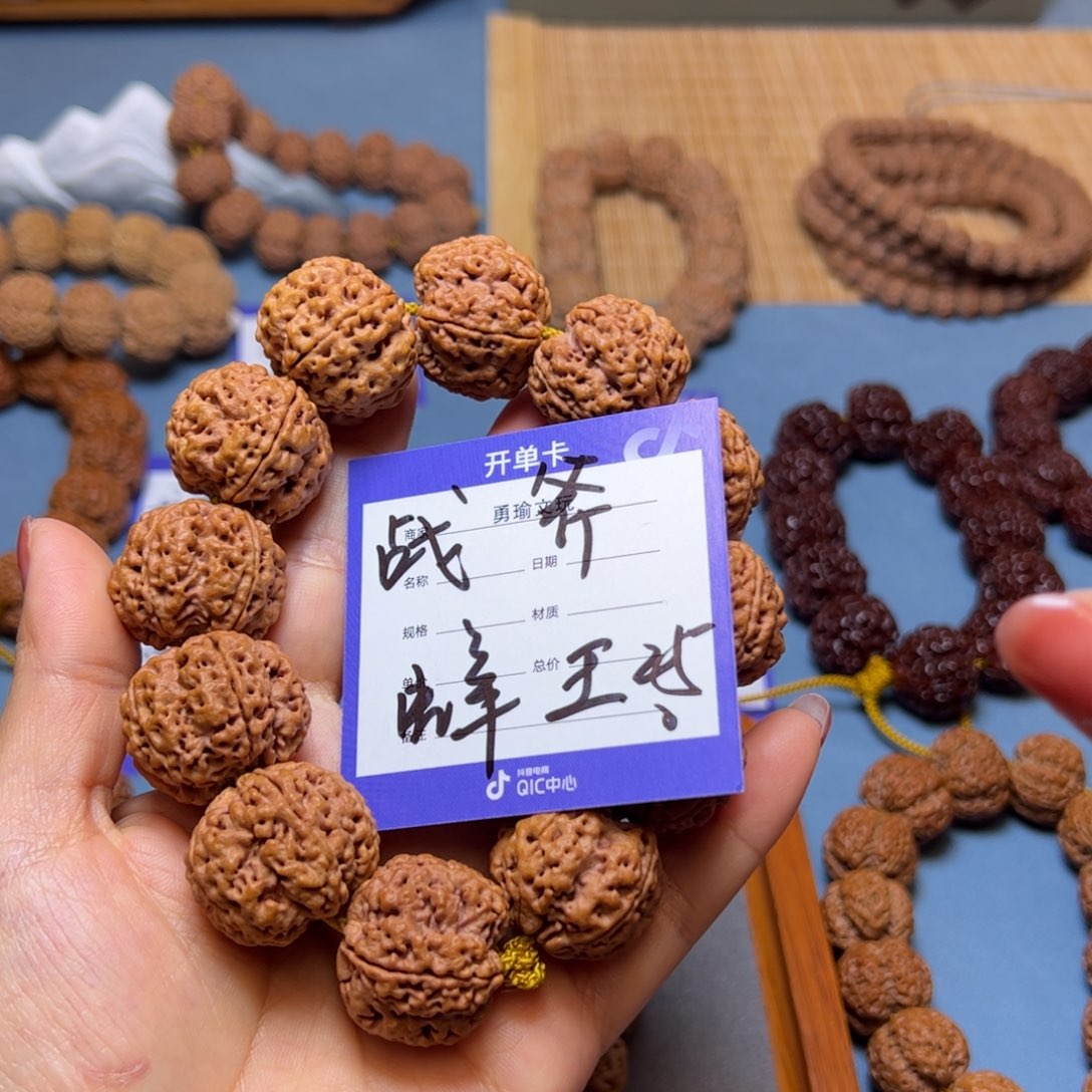 金刚菩提手串战斧蜂王2521加